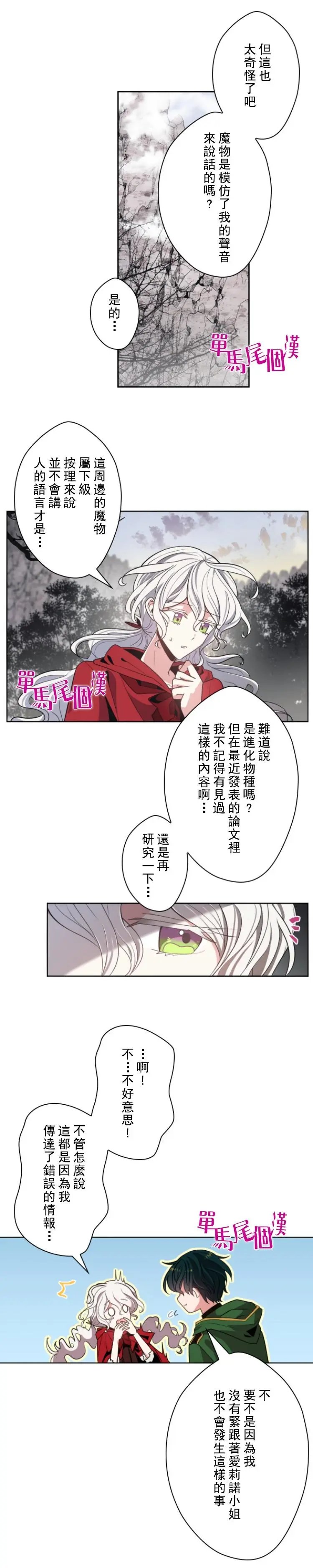 第09话