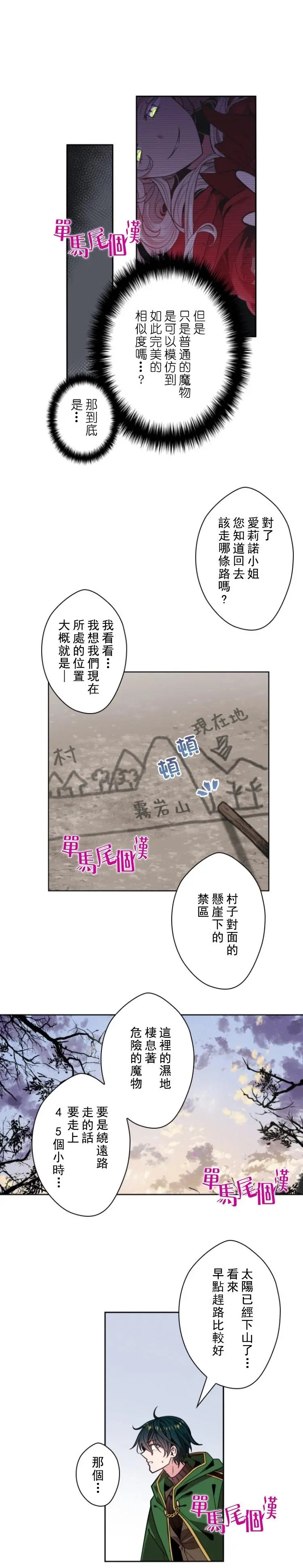 第09话