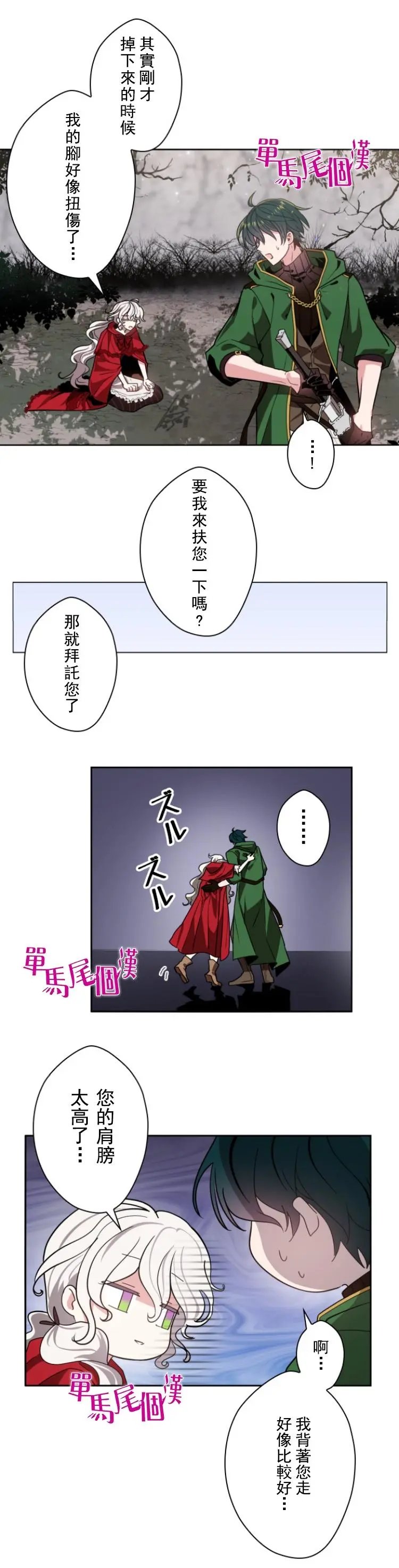 第09话