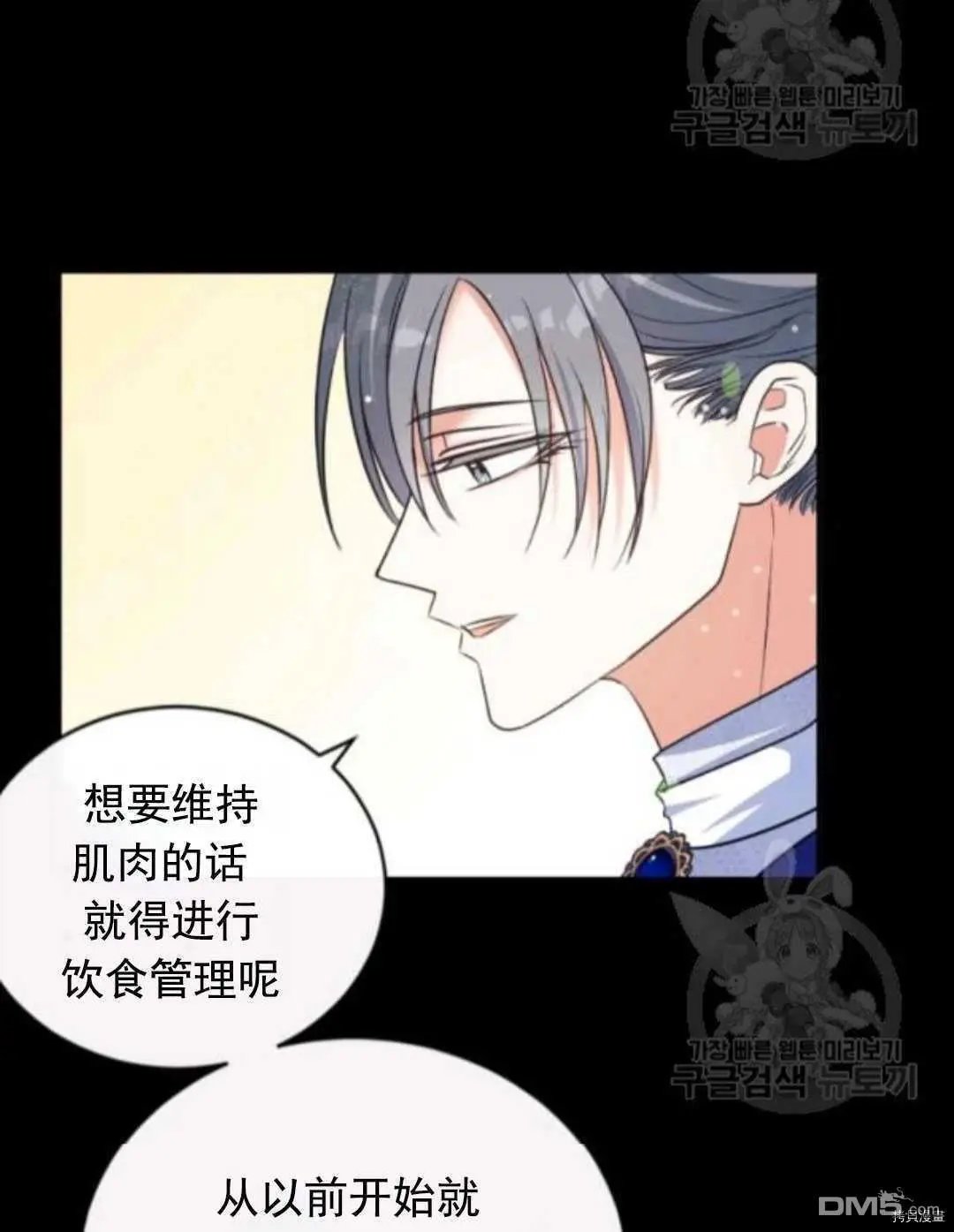 第99话