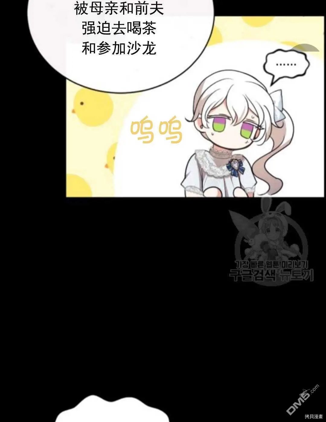 第99话