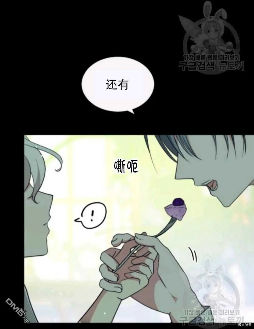 第99话
