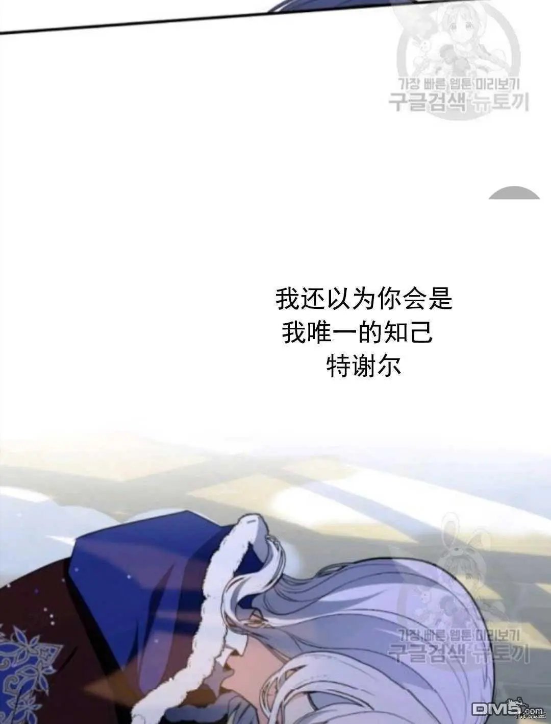 第99话