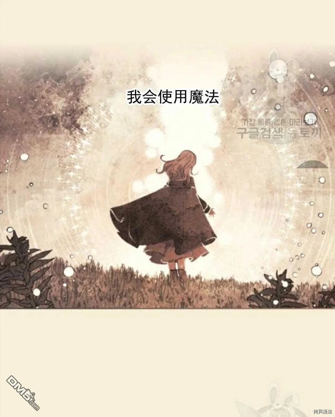 第99话