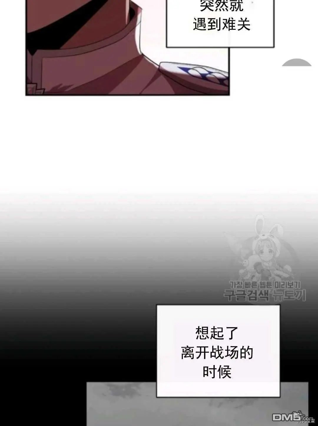 第99话