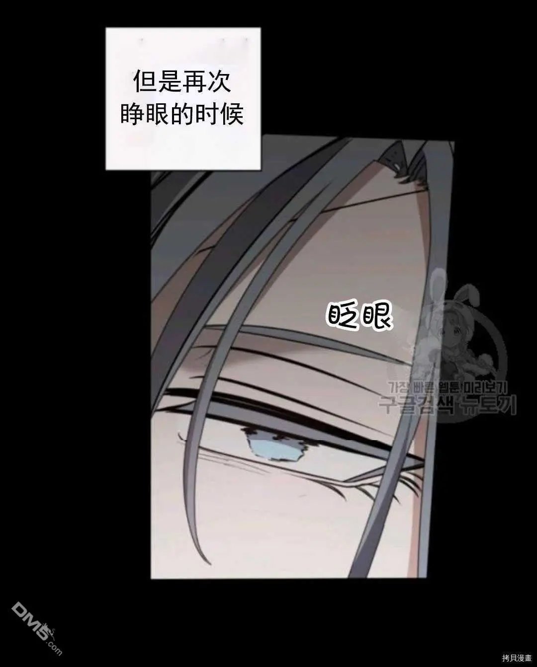 第99话