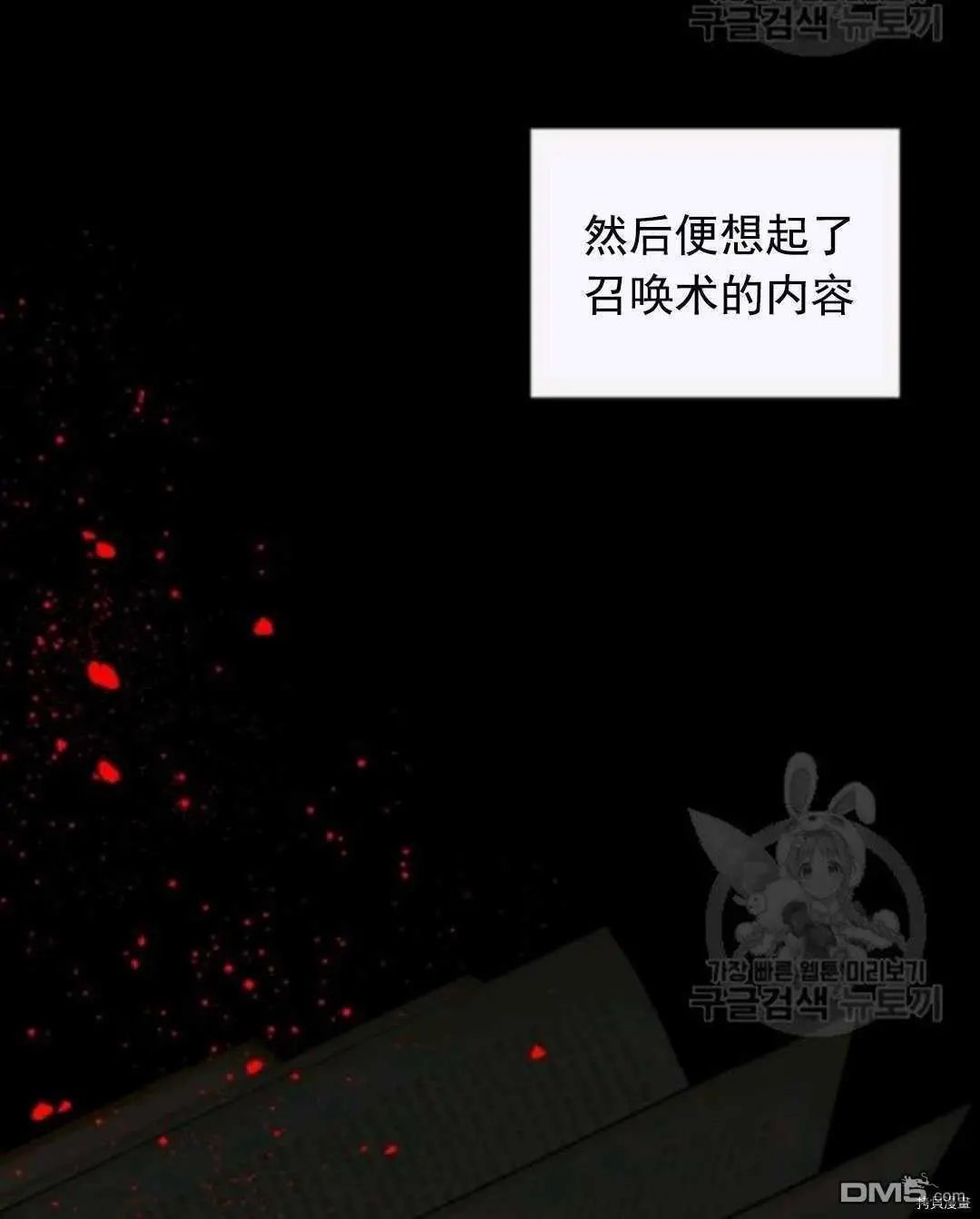第99话