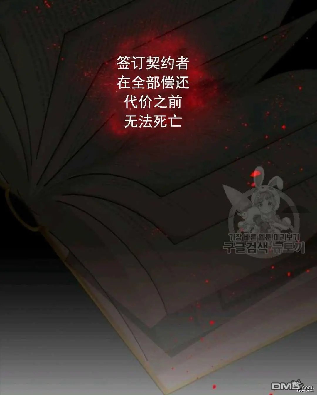 第99话