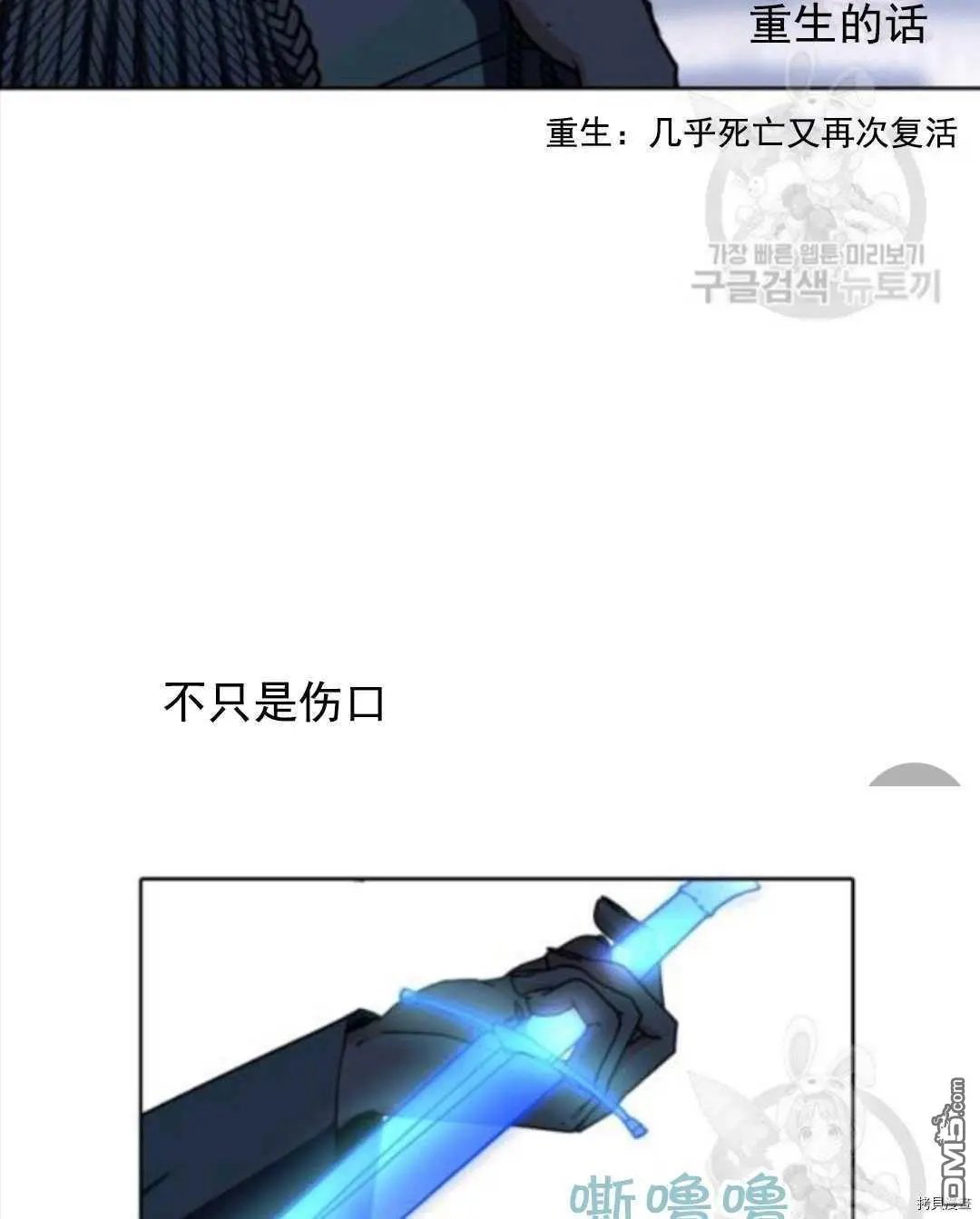 第99话