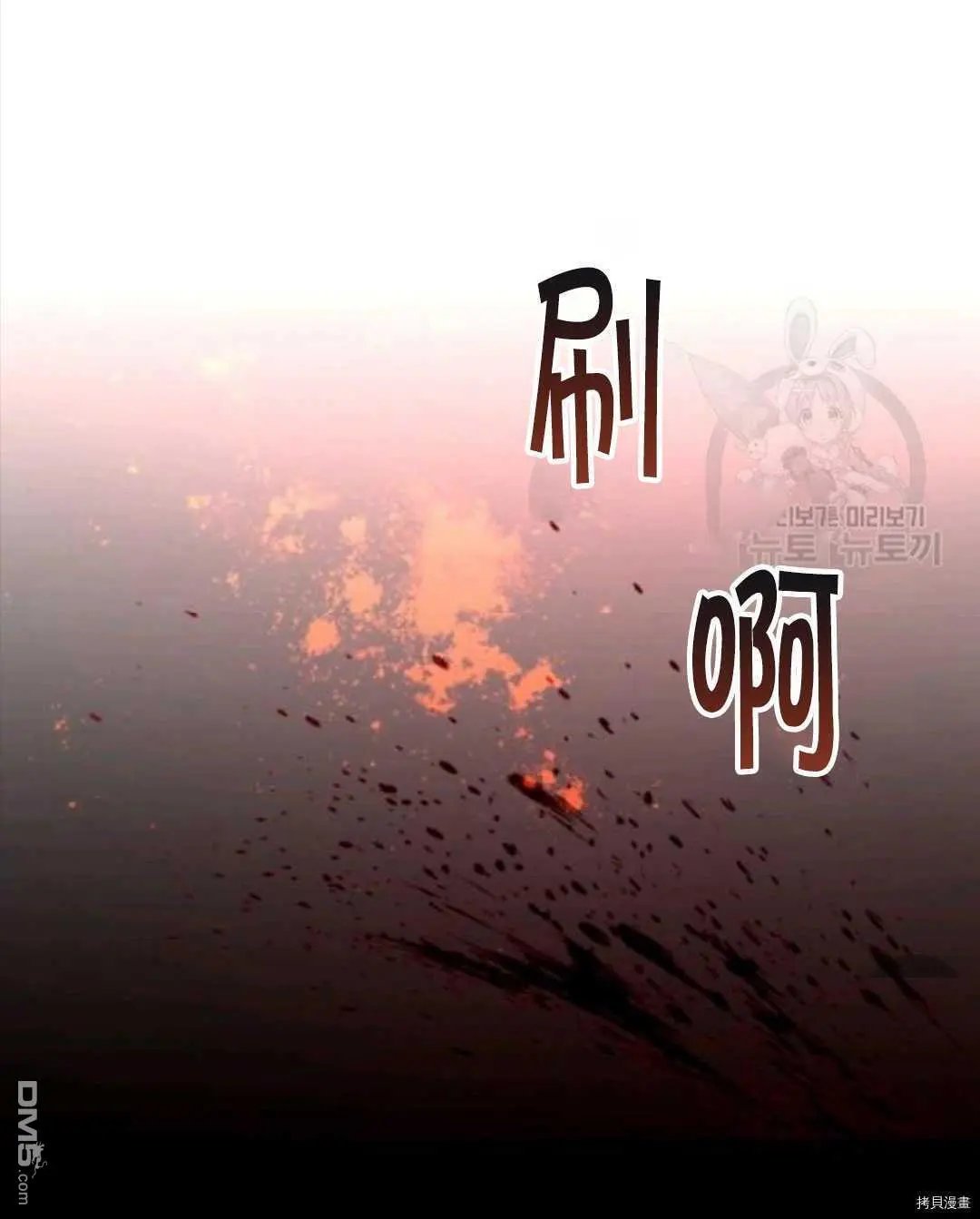第99话