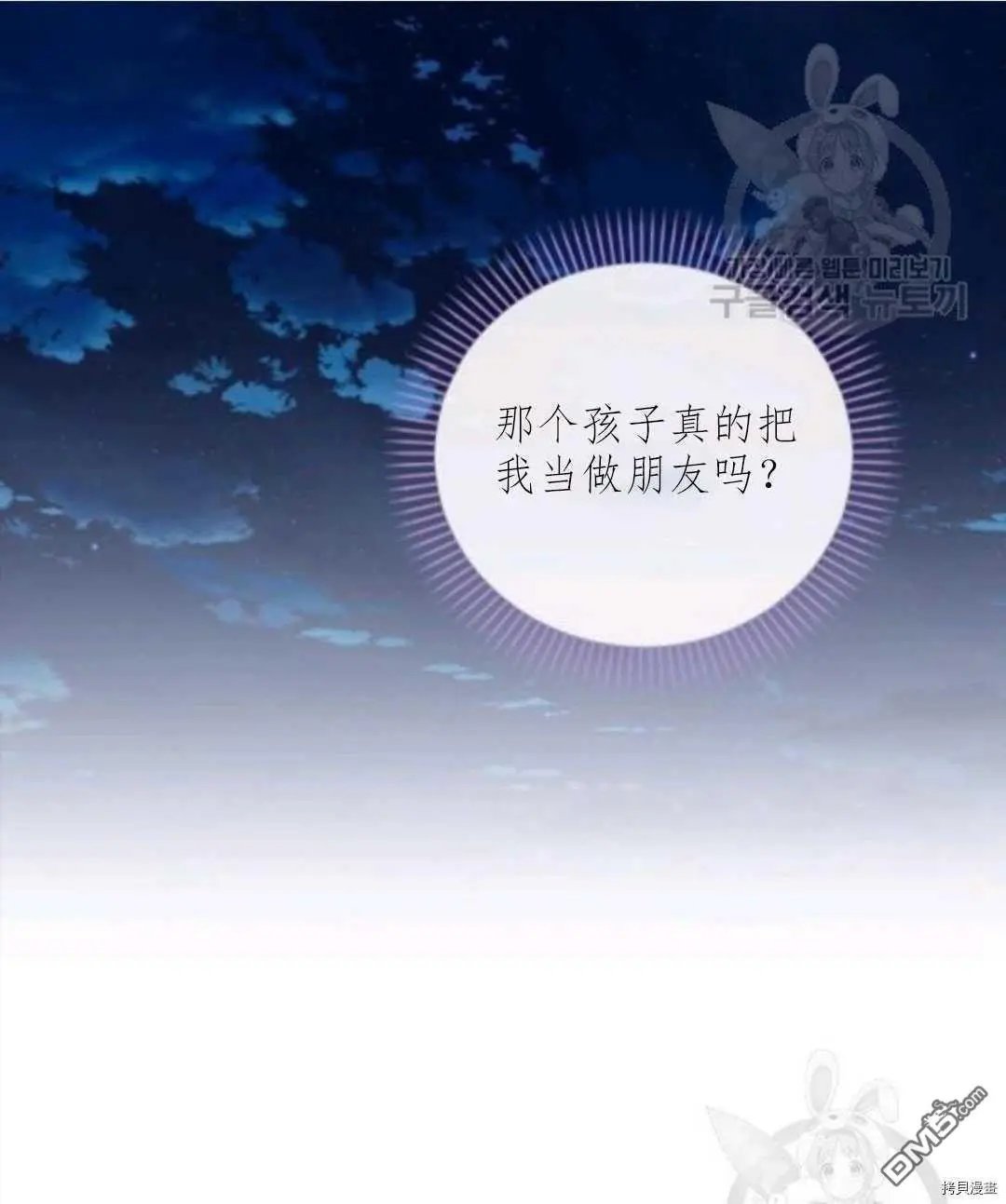 第100话