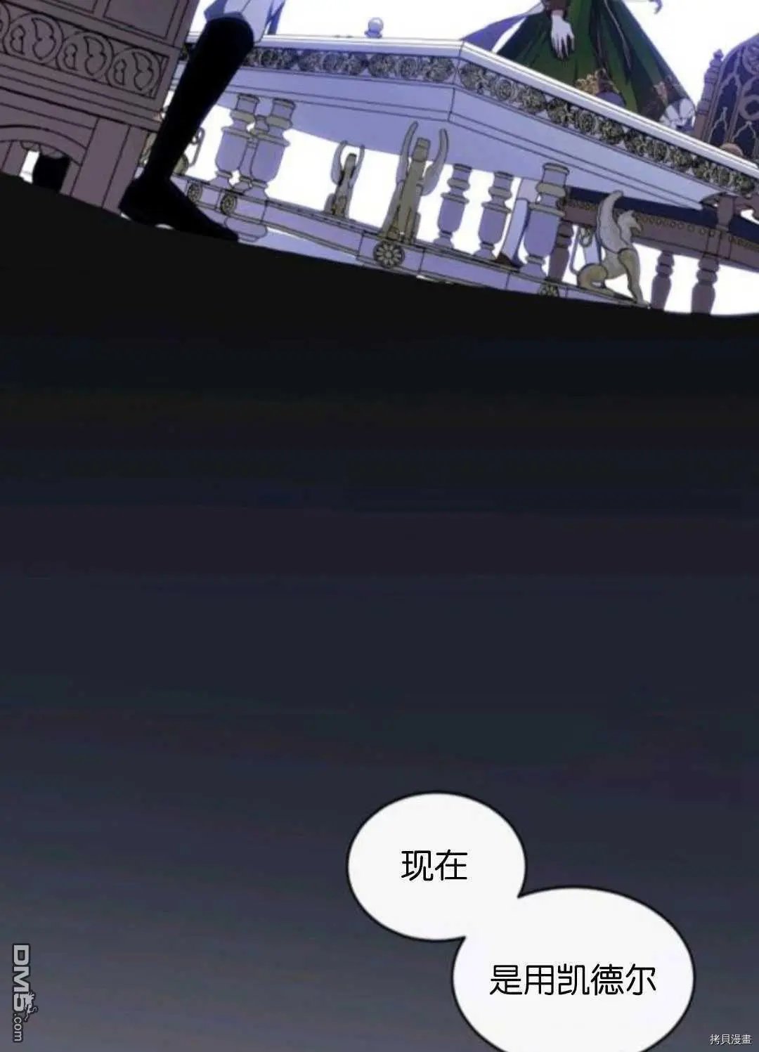 第101话