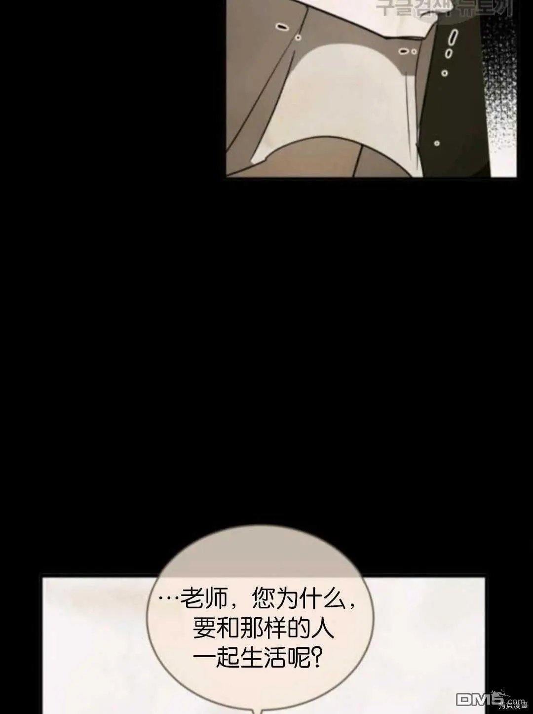 第101话