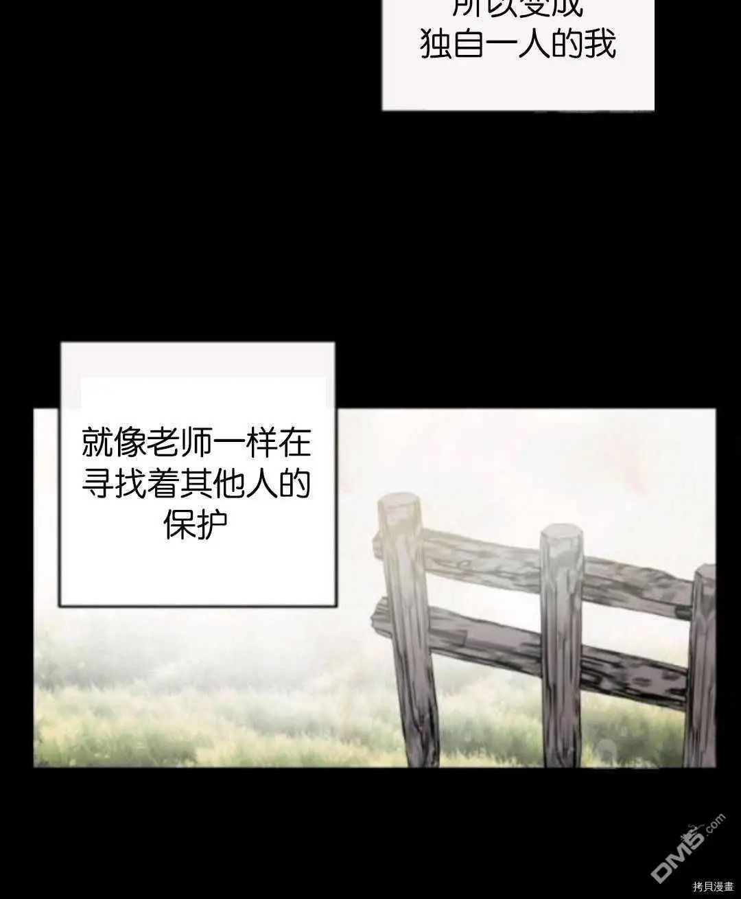 第101话