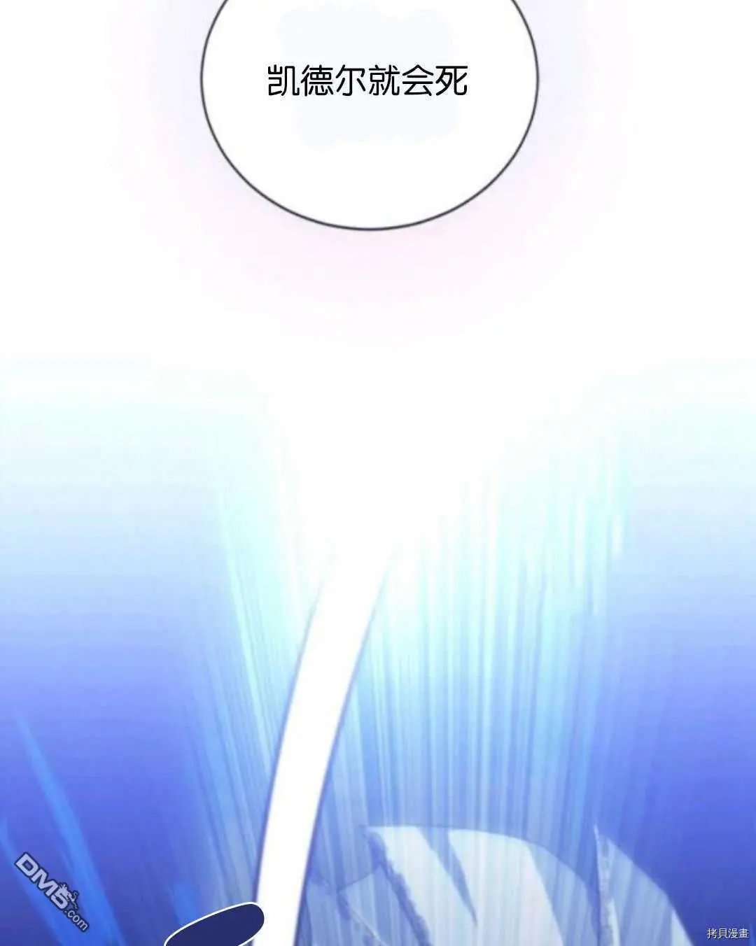 第101话