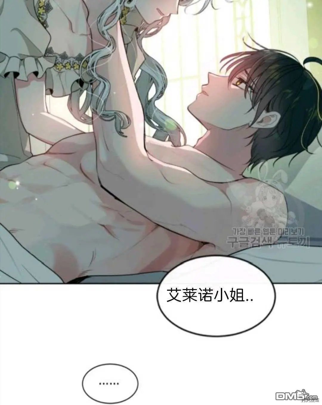 第102话