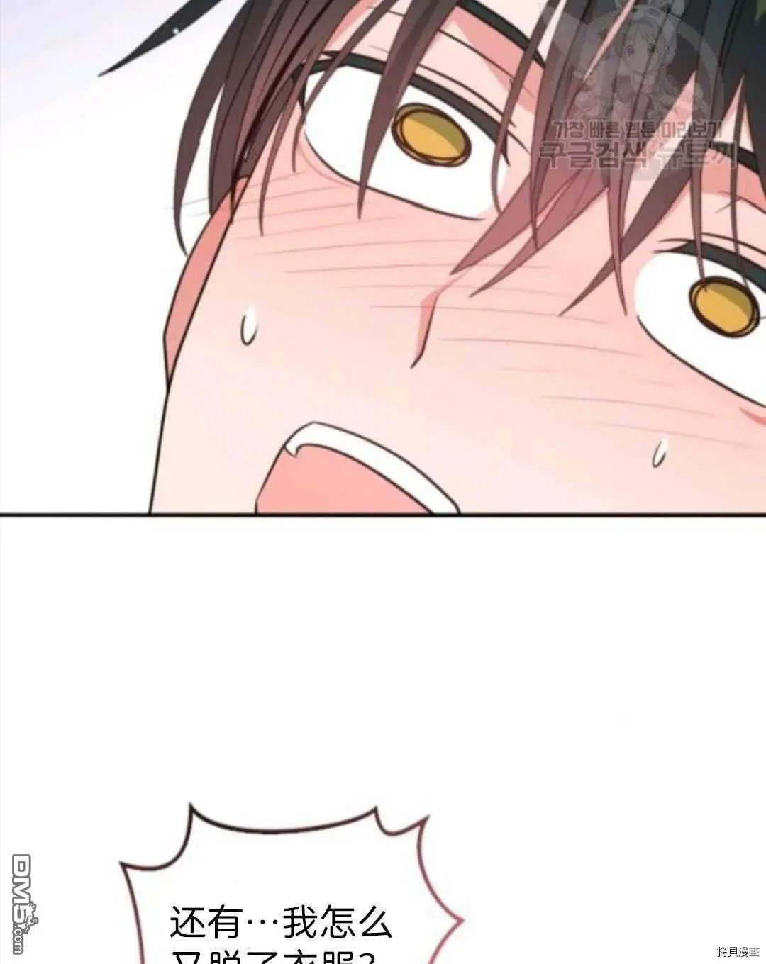 第102话