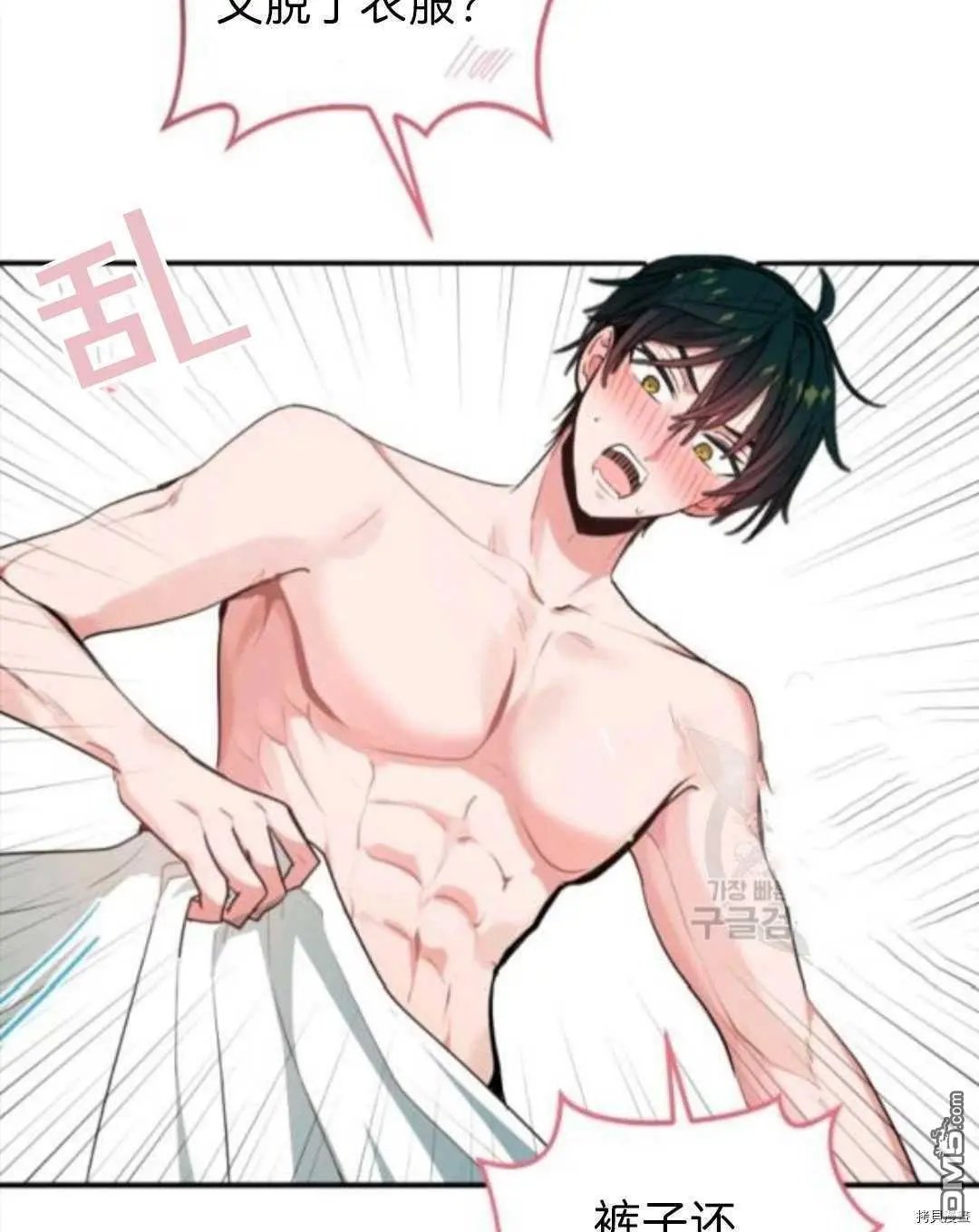 第102话