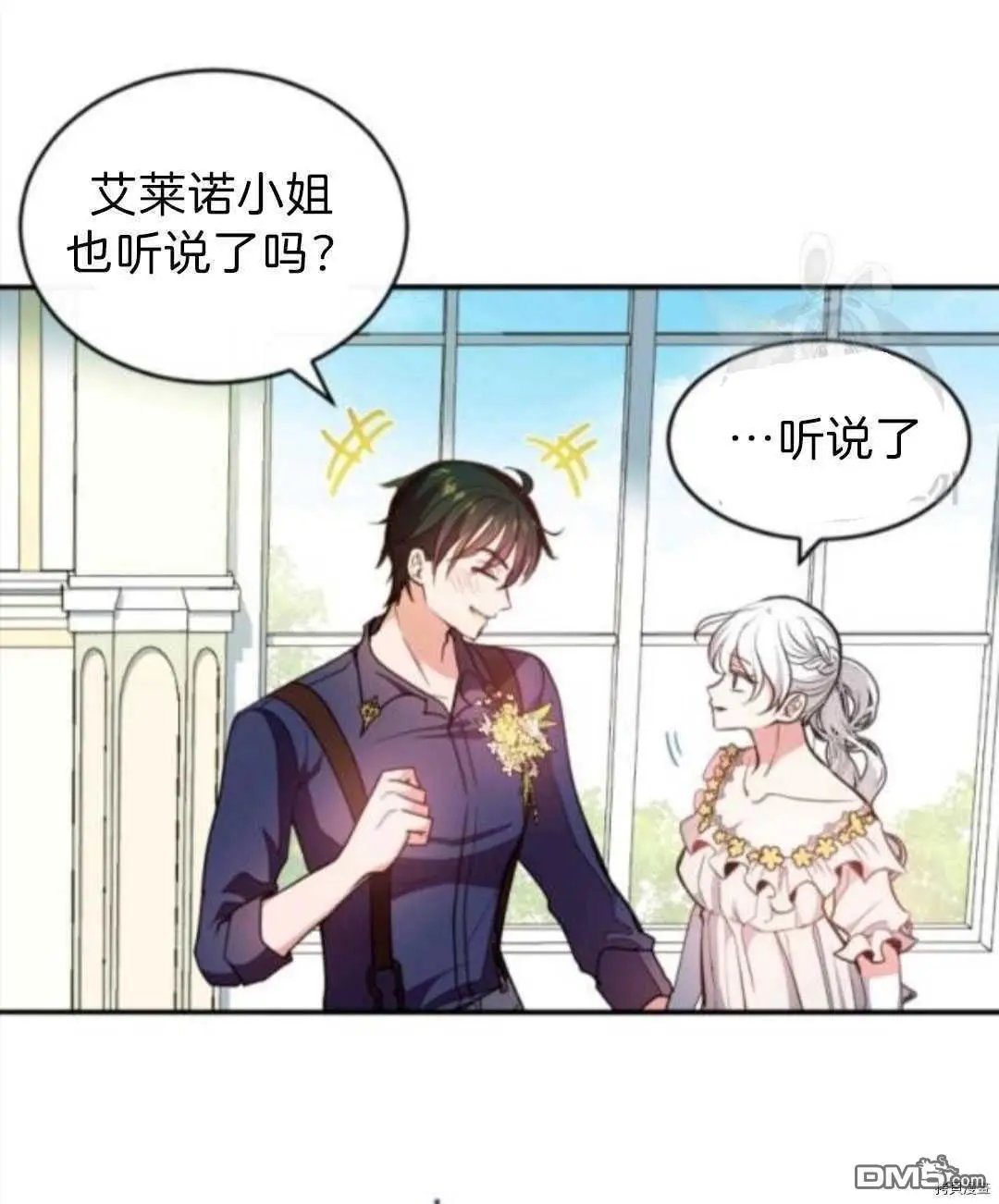 第102话