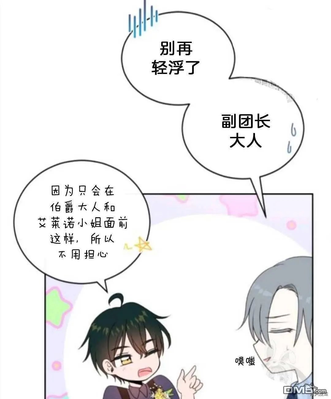 第102话