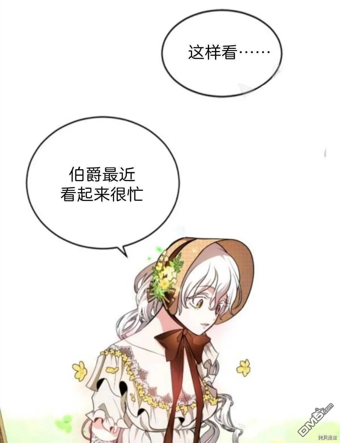 第102话