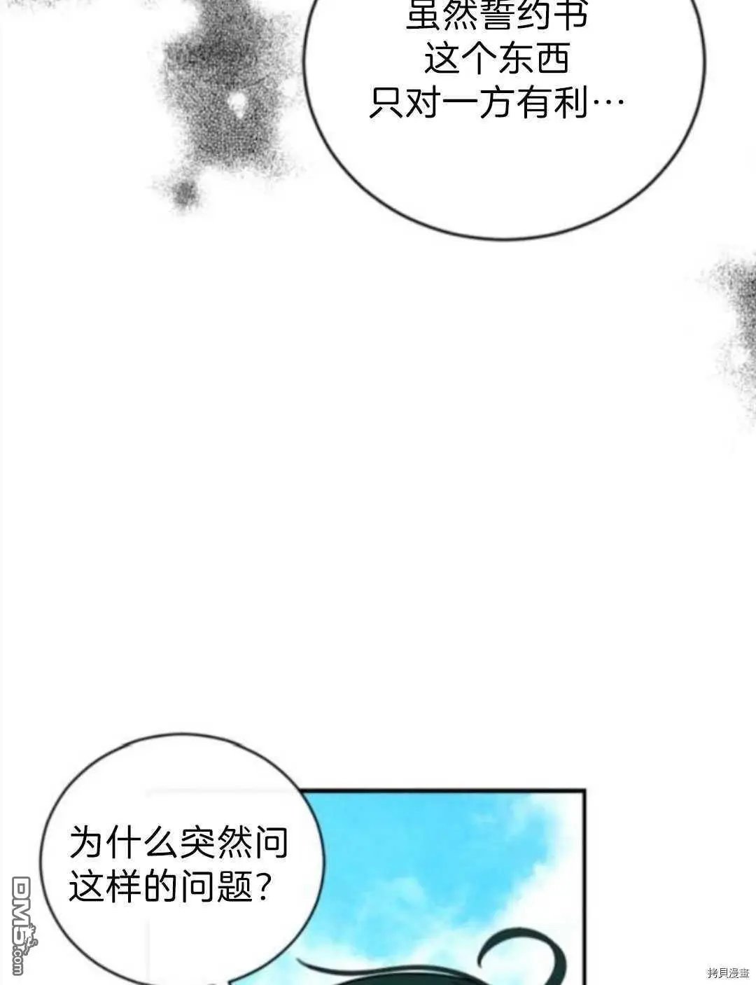 第102话