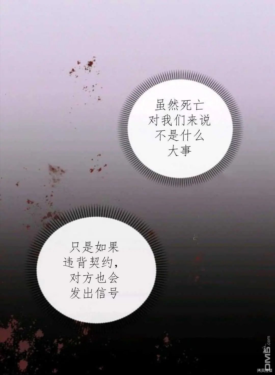 第102话