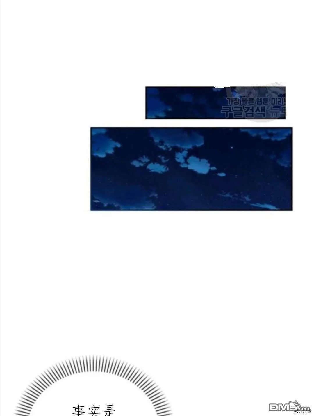 第102话