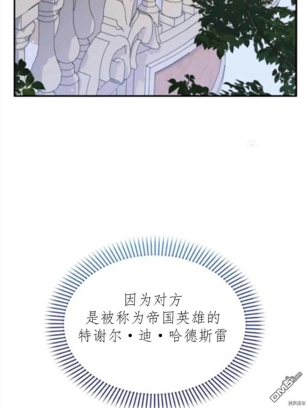 第102话