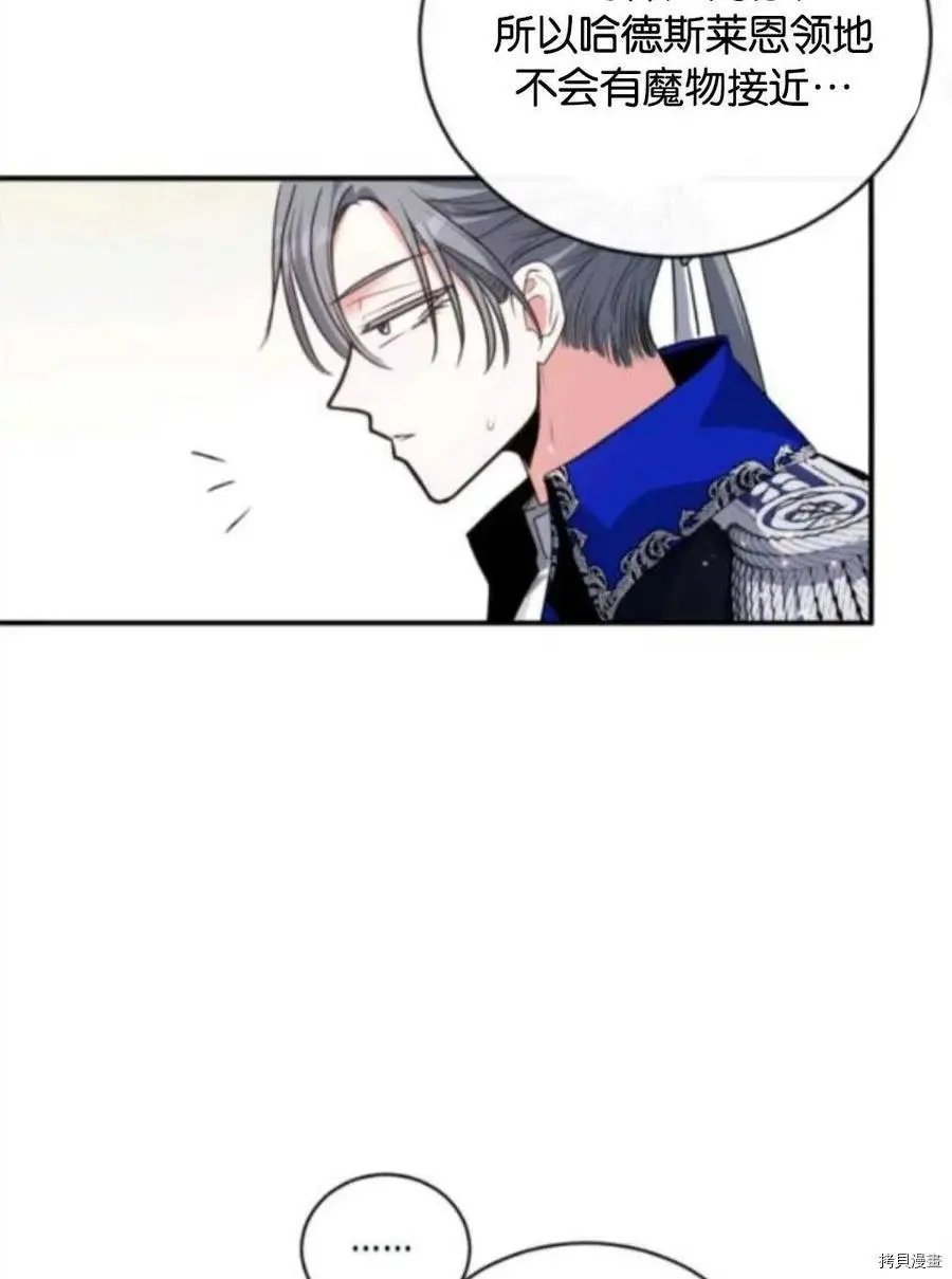 第103话
