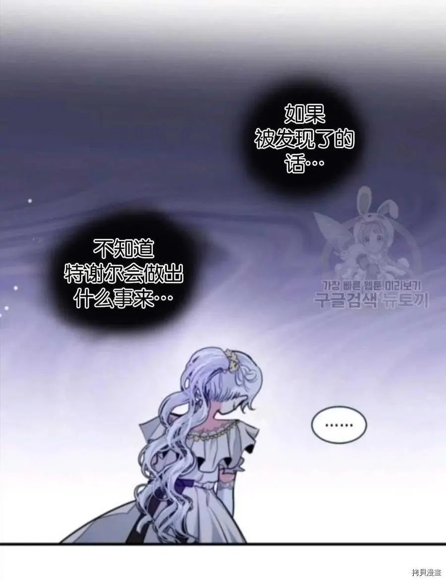 第103话