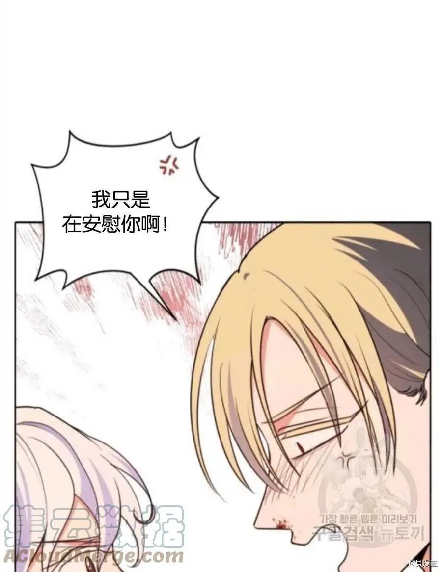 第104话