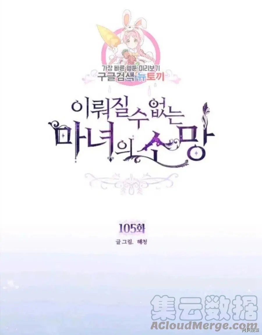 第105话