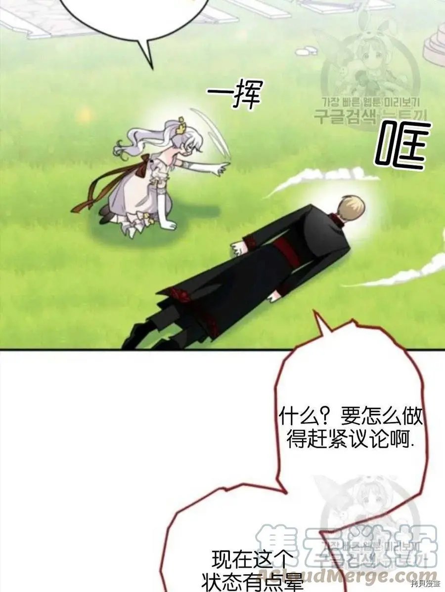 第105话