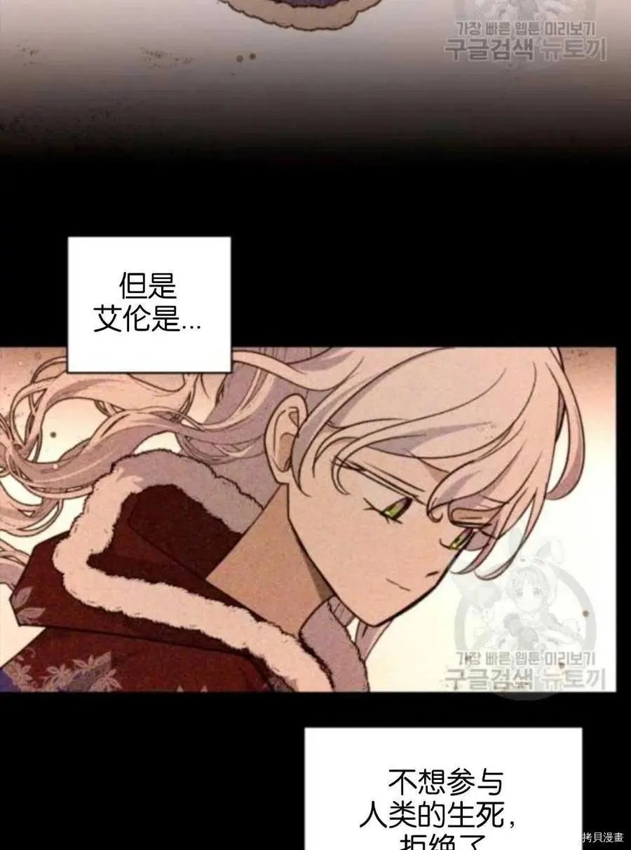 第105话