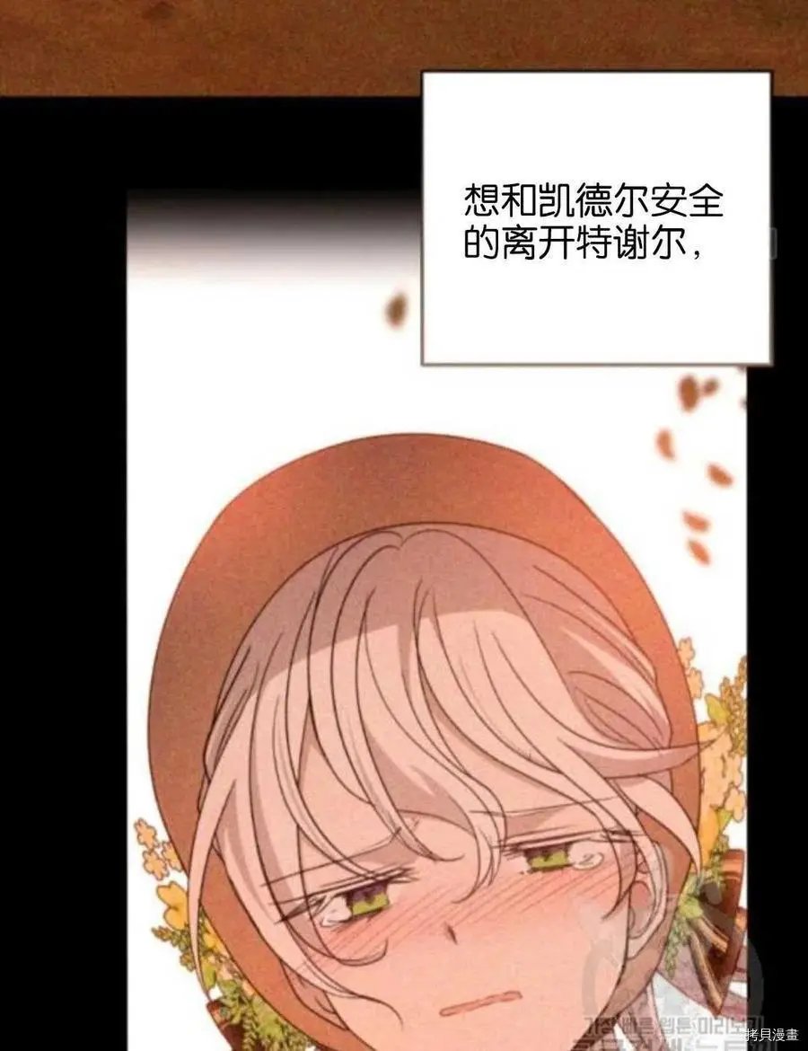 第105话