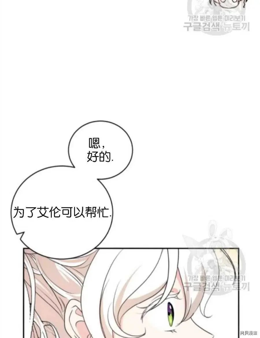 第105话