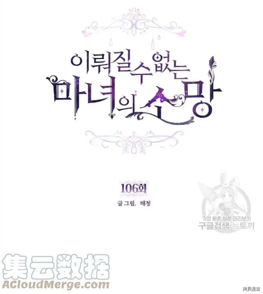 第106话