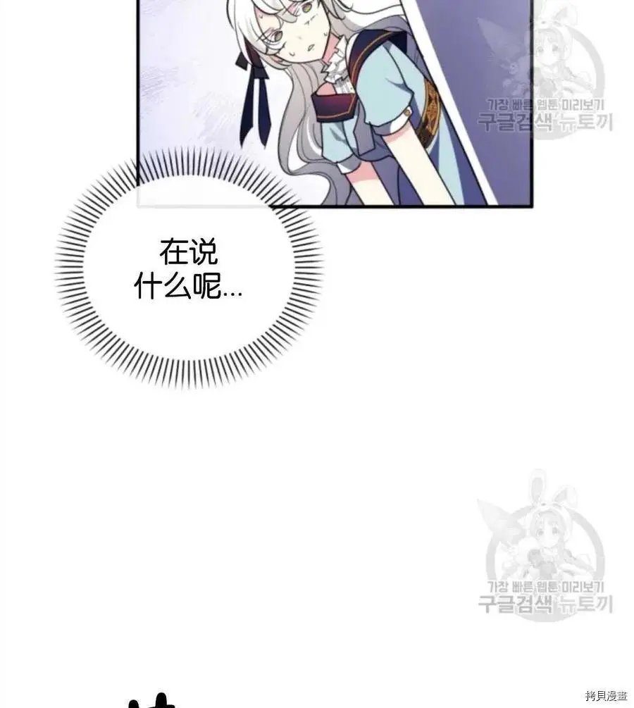 第106话