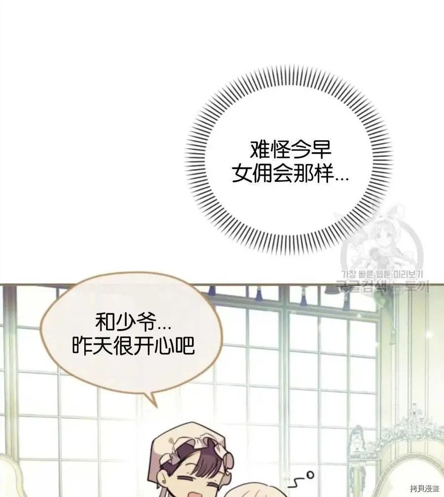 第106话
