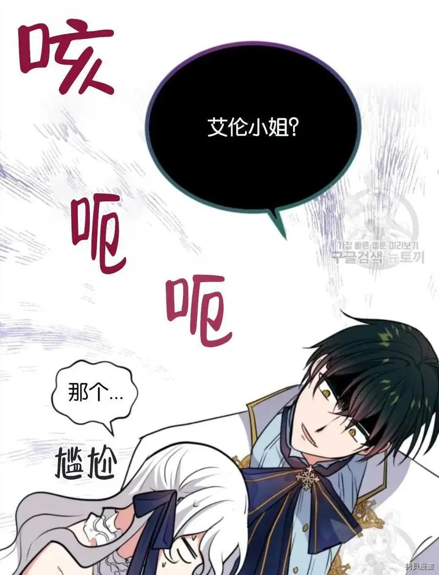 第106话