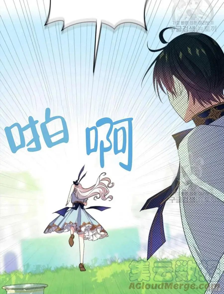 第106话