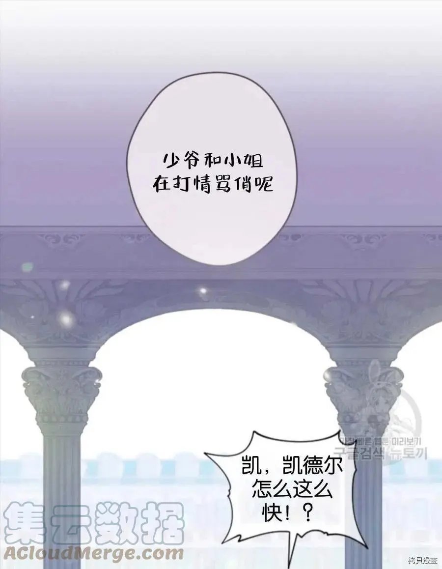 第106话