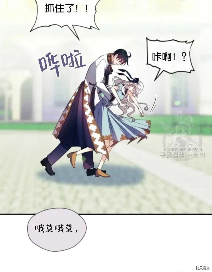 第106话