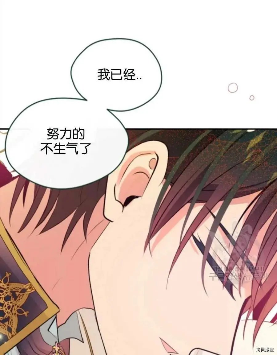 第106话