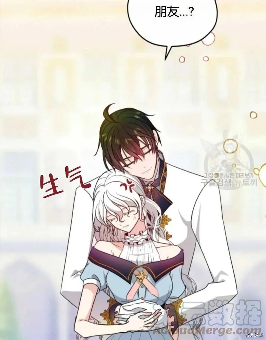 第106话