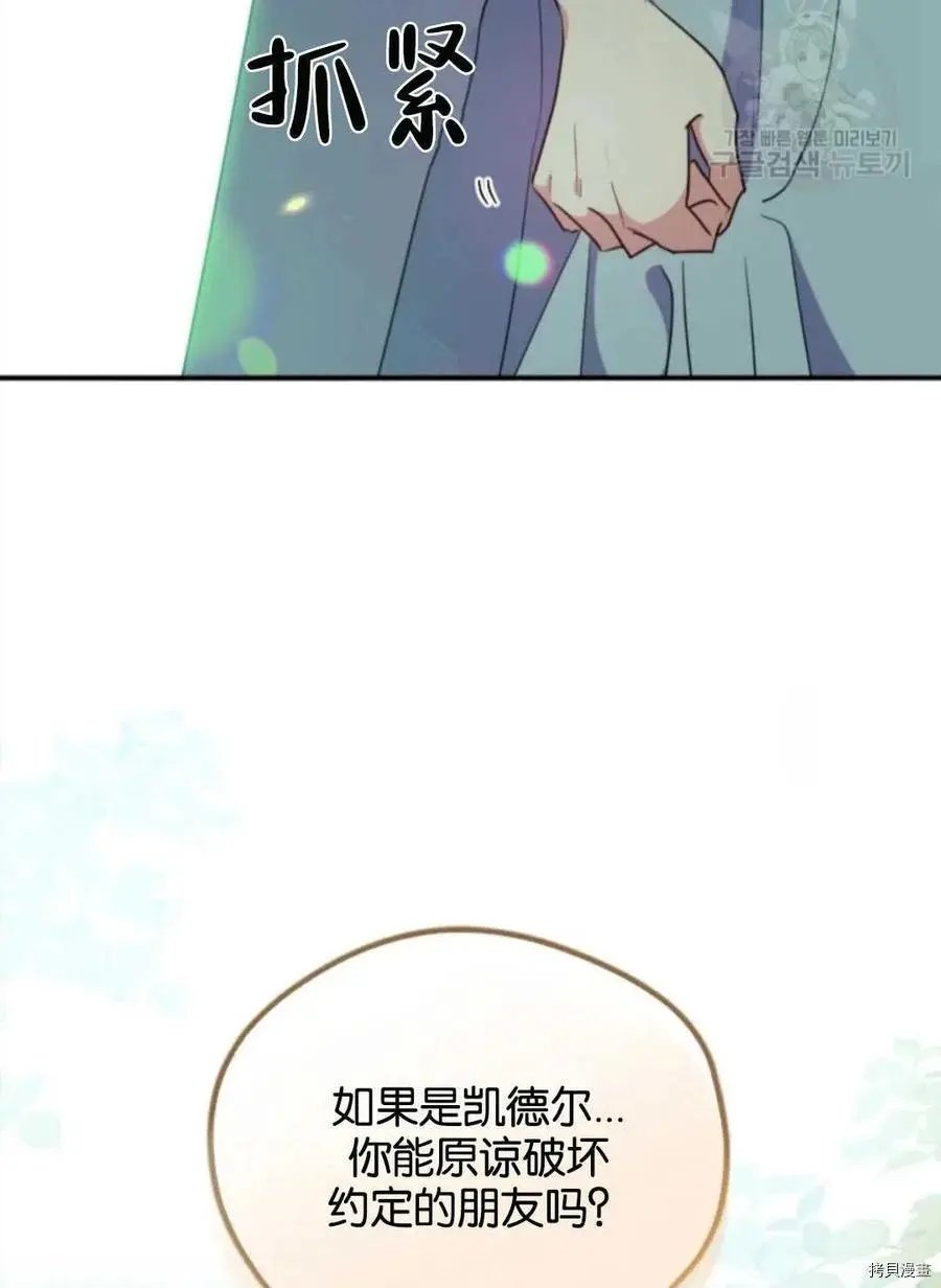 第106话