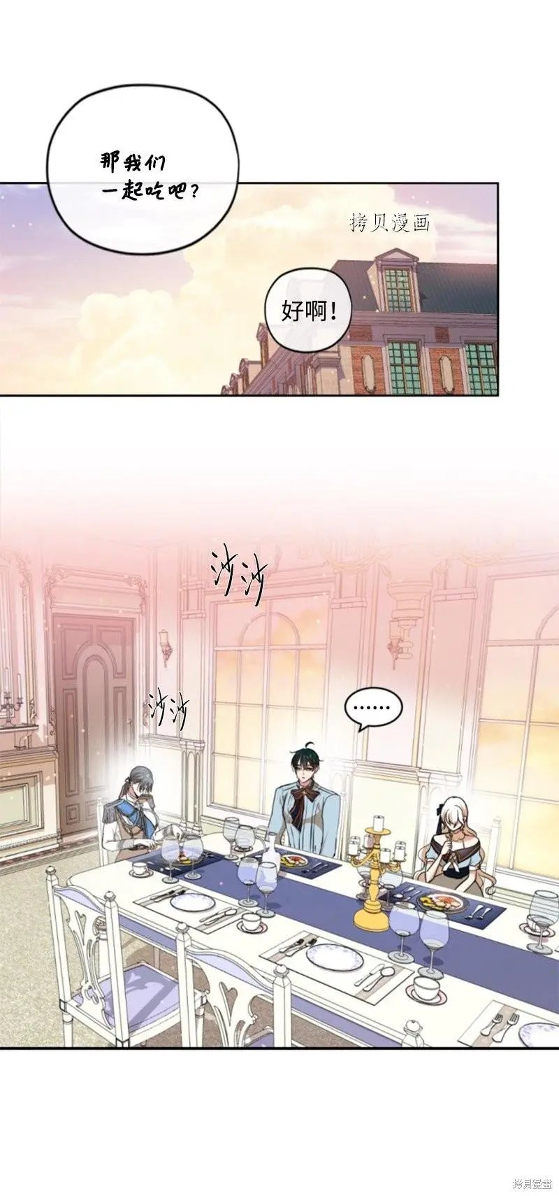 第107话