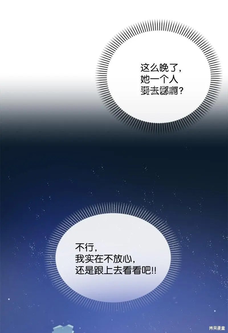 第107话
