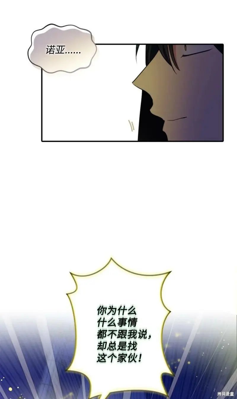 第108话